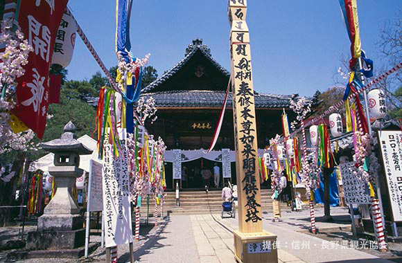 Zenkouji Temple