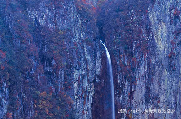 Yonako Falls