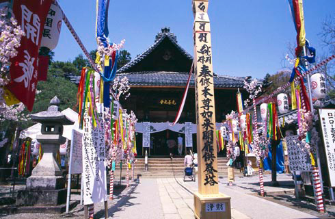 Zenkouji Temple